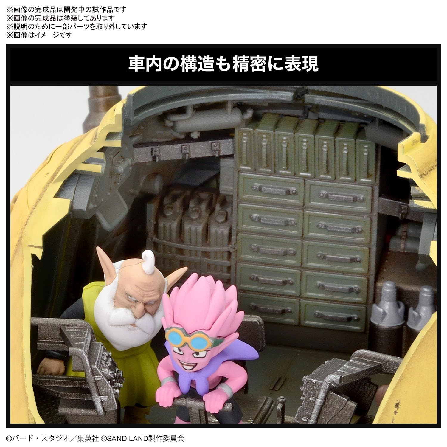 1|35スケール 色分け済みプラモデル