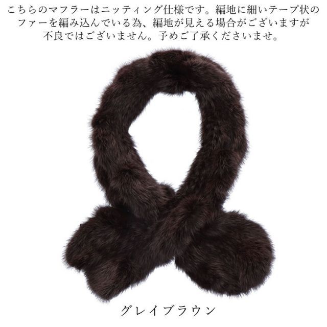 OSFUR ミンクファー 毛皮 ストール 大判 マフラー リアルファー