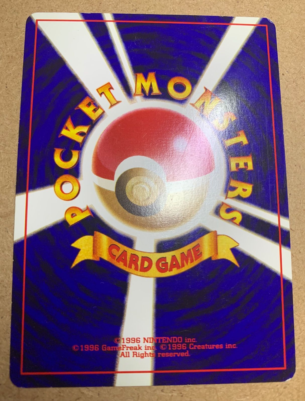 現物 やさしいトゲチック ポケモンカード　旧裏面　未使用　美品 neo 美品ポケモンカードneo旧裏面やさしいトゲチックlv32しあわせ