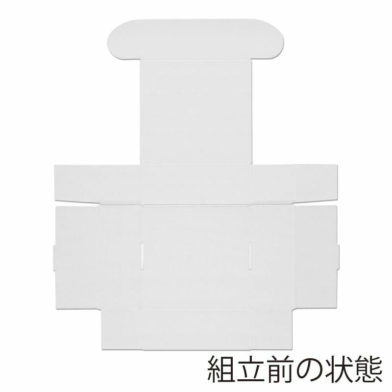 ギフトボックス