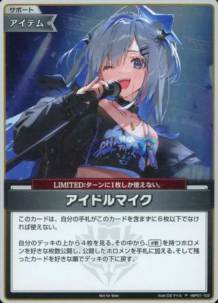 hololive OFFICIAL CARD GAME hBP01-102[P]：アイドルマイク(新規