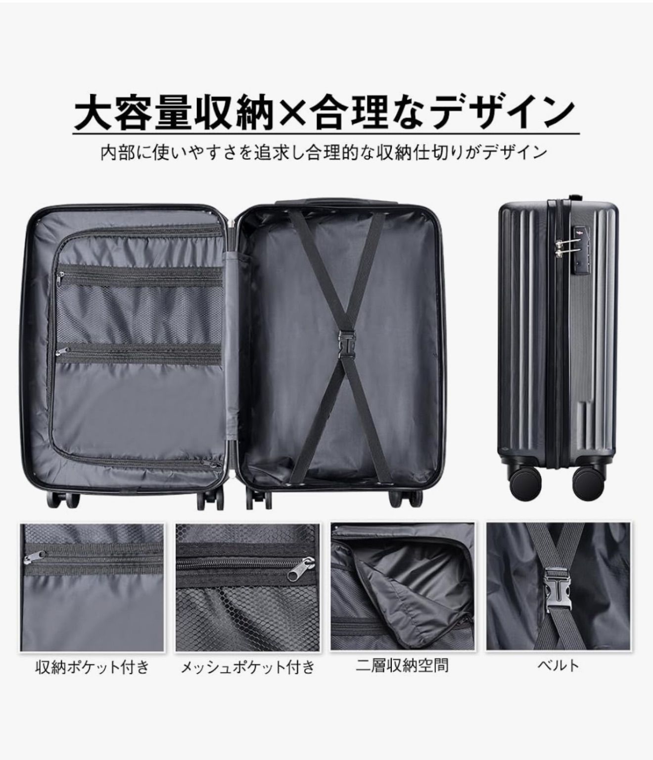 アトゾン銀座 スーツケース 大容量 キャリーケース 超軽量 隠しフック