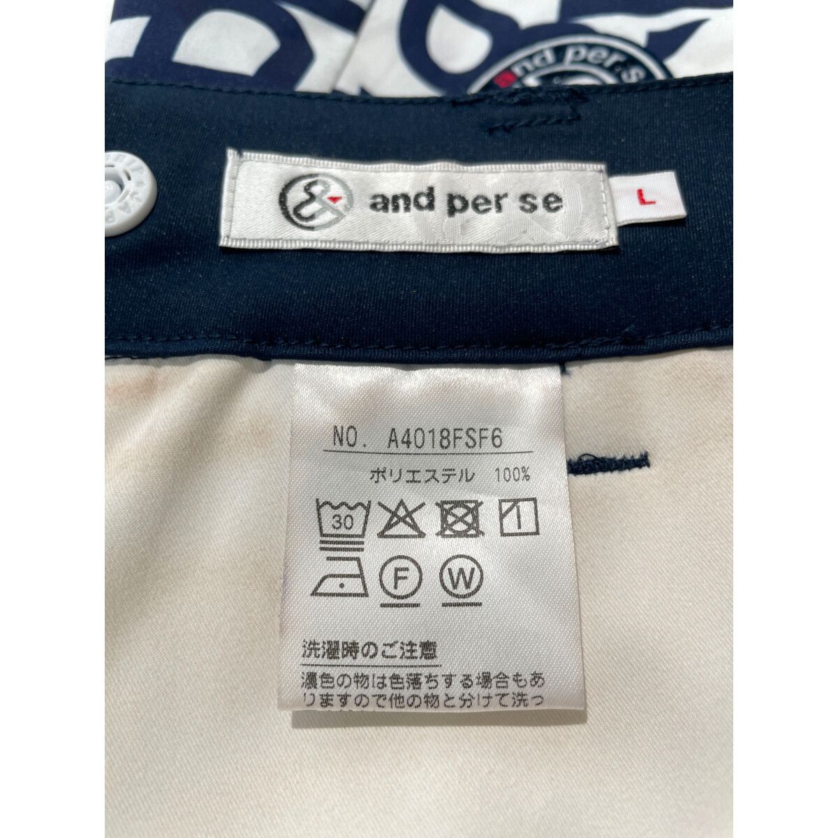 中古 レディース アンパスィ and per se スカート L 白×紺 ネイビー 総