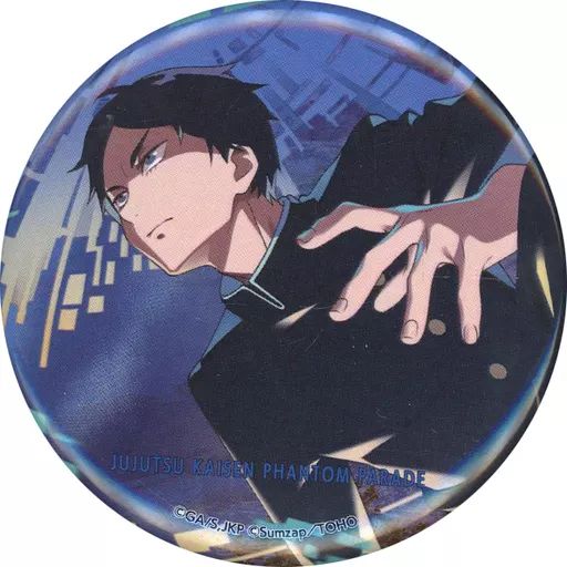 中古】バッジ・ピンズ 結木海斗 「呪術廻戦 ファントムパレード 中古】バッジ・ピンズ 結木海斗 「呪術廻戦 ファントムパレード