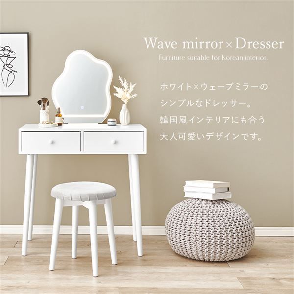 MD-6738 ドレッサー