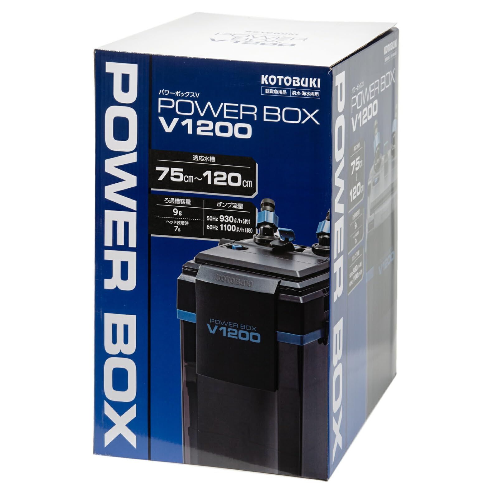 寿工芸 パワーボックスＶ1200 その他