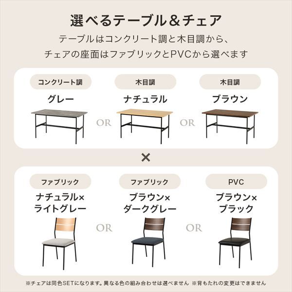 スタイリッシュ