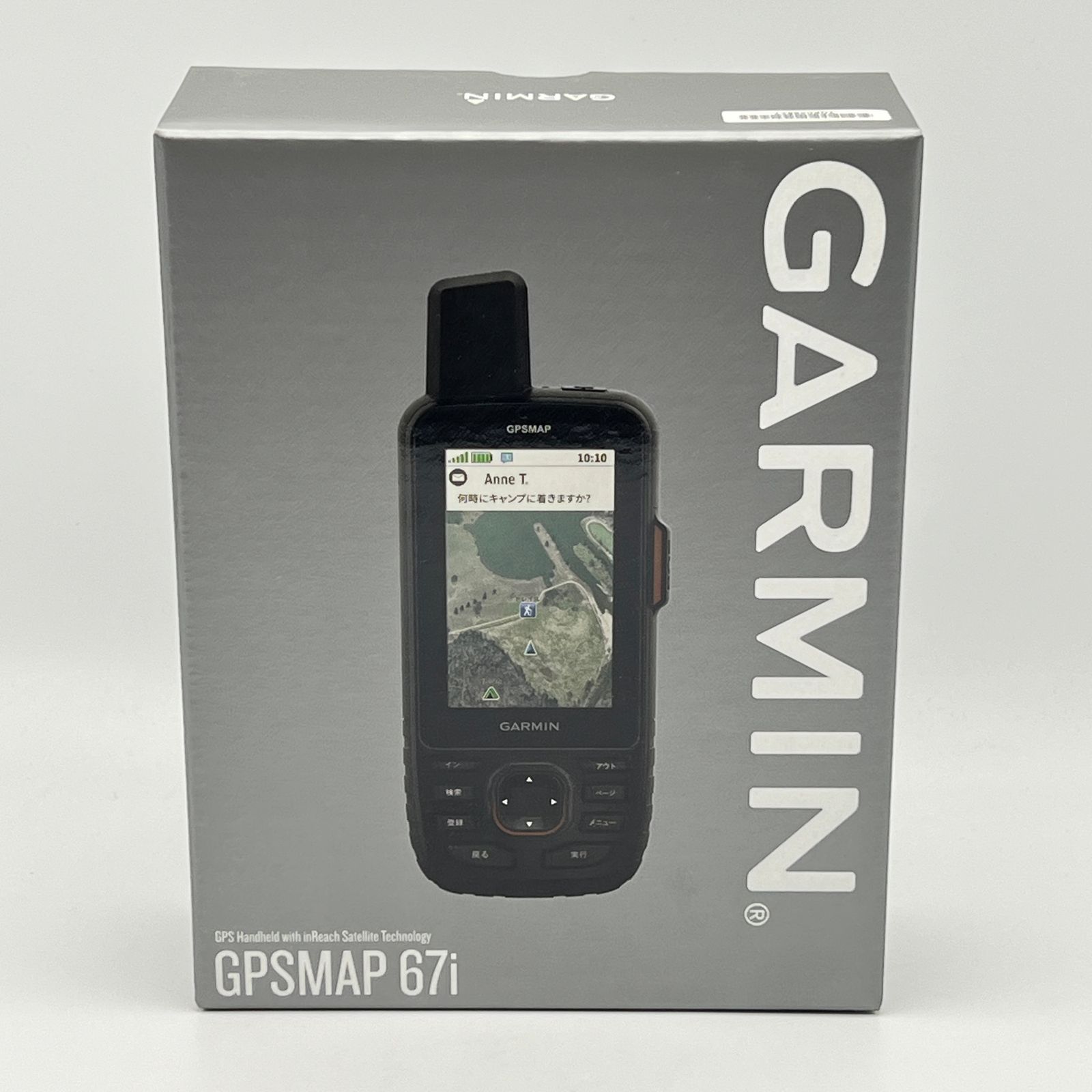 新品】GARMIN GPSMAP 67i 010-02812-10 アウトドア トレッキングナビ 