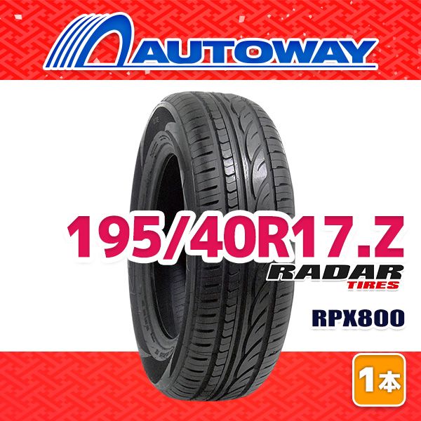 送料込！21年製Radar RPX800 M+S. 195/45-17 2本 Amazon | Radar(レーダー) タイヤ サマータイヤ RPX800 195