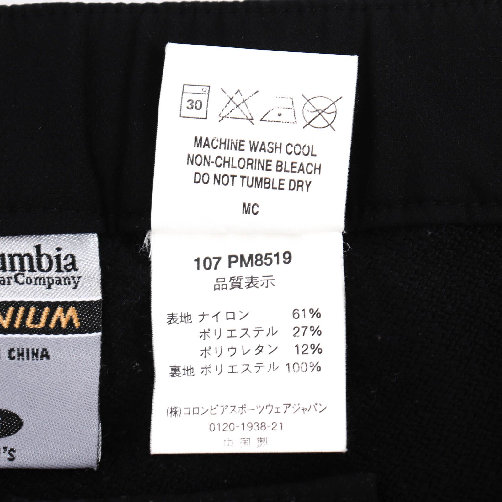 コロンビア スコッツブラフパンツ ロングパンツ TITANIUM 無地 ボトムス アウトドア 黒 メンズ Sサイズ ブラック Columbia
