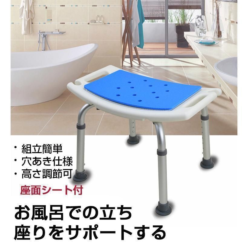 介護用品 浴室チェア Amazon.co.jp: シャワーチェア【2024新登場&強化版介護用品 風呂