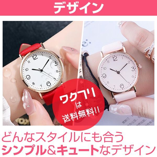 腕時計 レディース かわいい 可愛い おしゃれ オシャレ アナログ