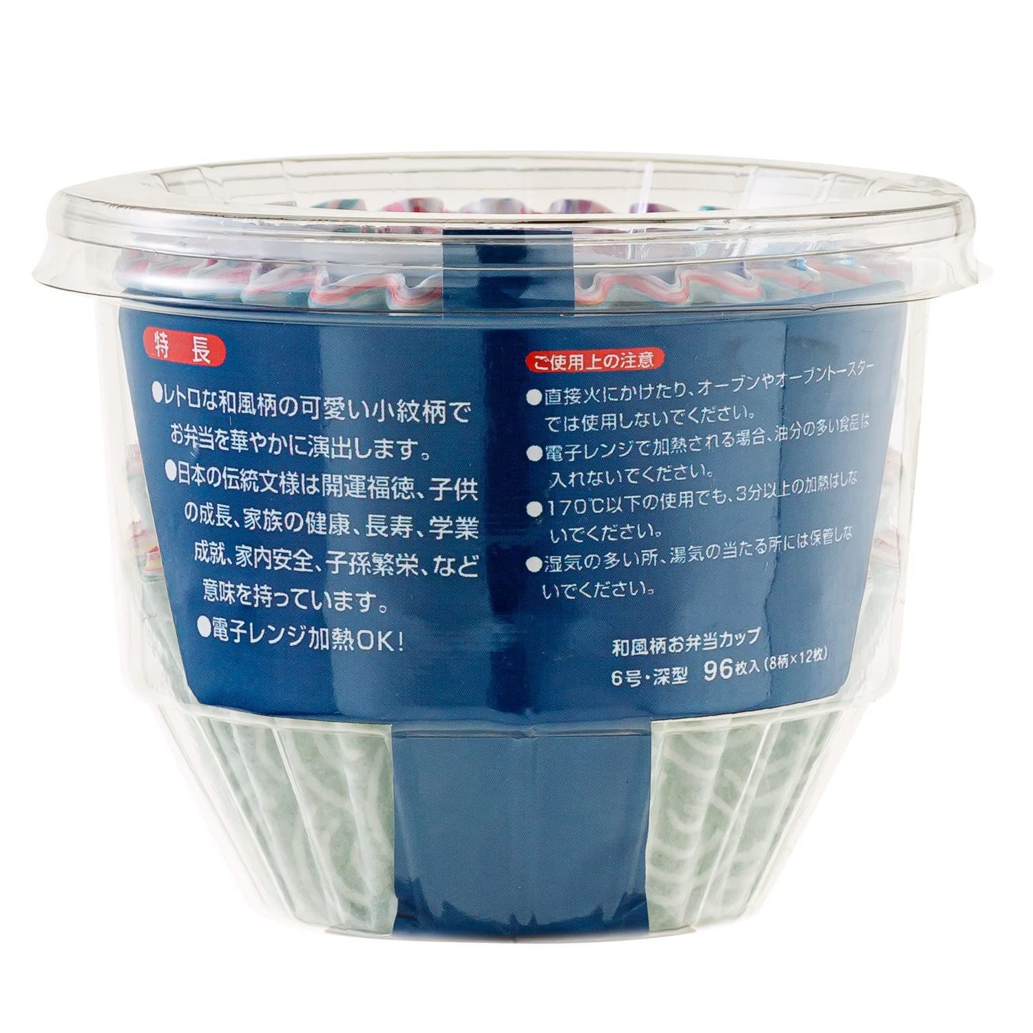1年保証』 アルテム おかずカップ お弁当カップ 5号 深型 和風柄 96枚入 8柄×12枚 電子レンジ対応 日本製 