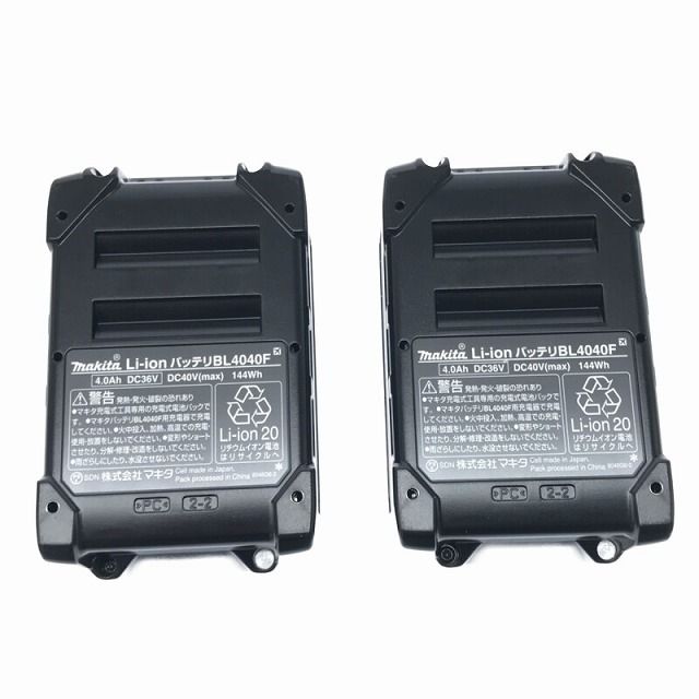 ♥2個セット makita マキタ 40Vmax 4.0Ah 純正 リチウムイオンバッテリー BL4040F 高出力タイプ リチュウムイオン電池 HRDEVELOPMENT_JP