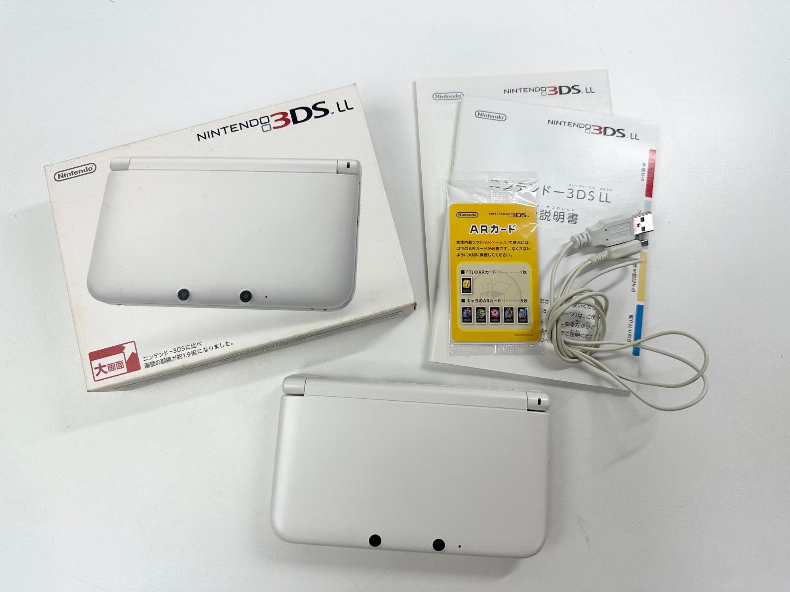 中古品】Nintendo 3DS LL SPR-001 ニンテンドー ホワイト 本体