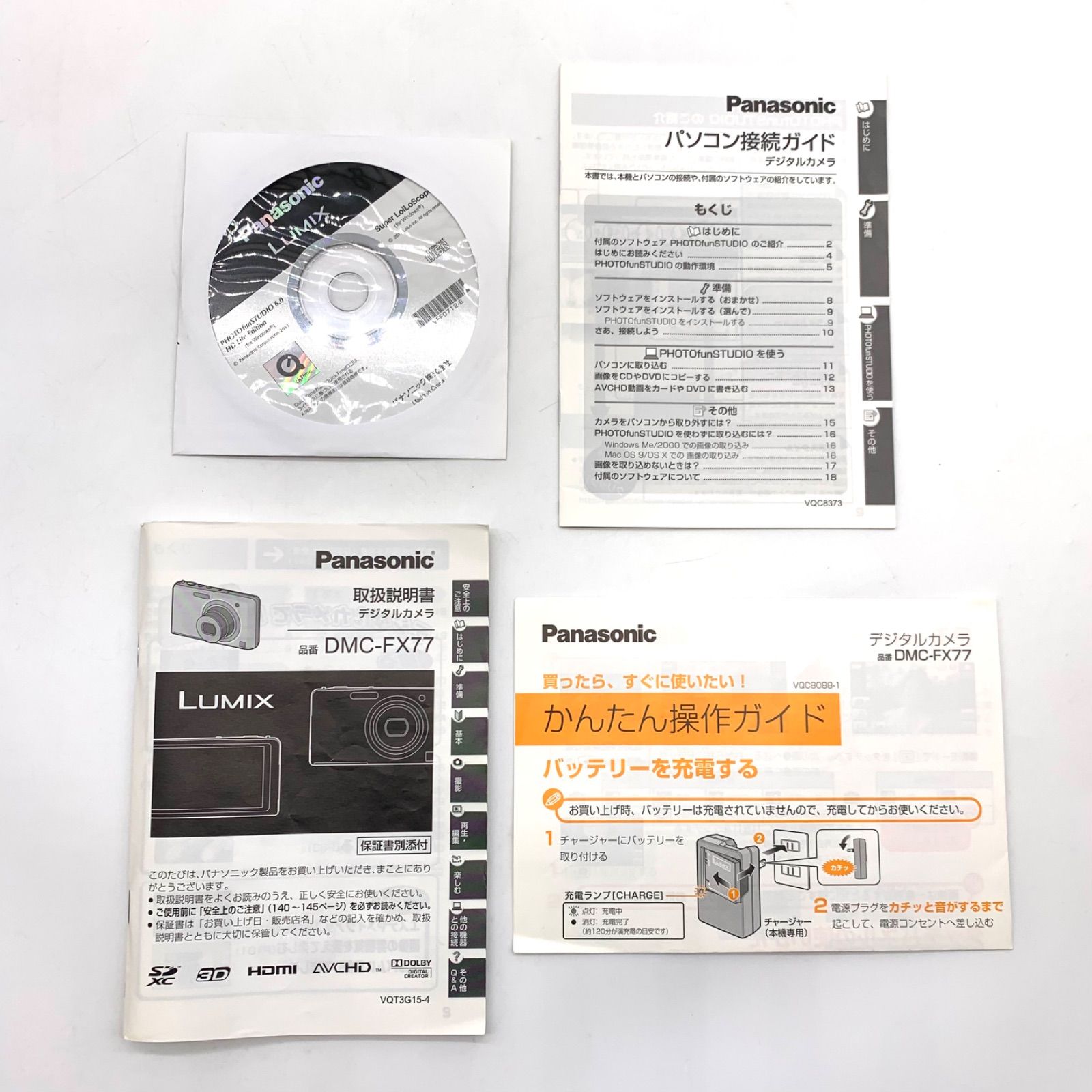 Panasonic LUMIX 動作未確認 カメラ 【動作未確認】Panasonic デジタルカメラ LUMIX