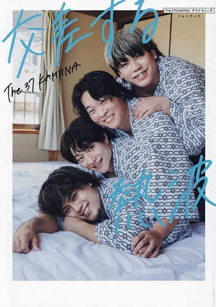 2025年最新】サウナカミーナの人気アイテム - メルカリ