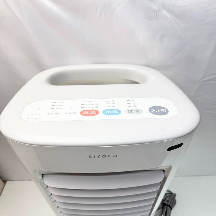 加湿つき温冷風扇 シロカのなごみ SH-C252[冷風/送風/温風/加湿/1