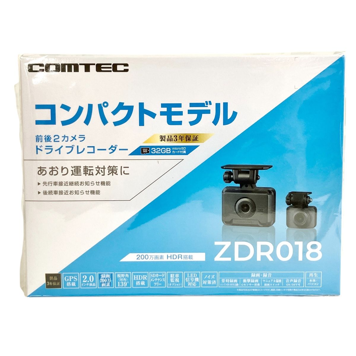 COMTEC ZDR018 前後2カメラ ドライブレコーダー コムテック Y9967112