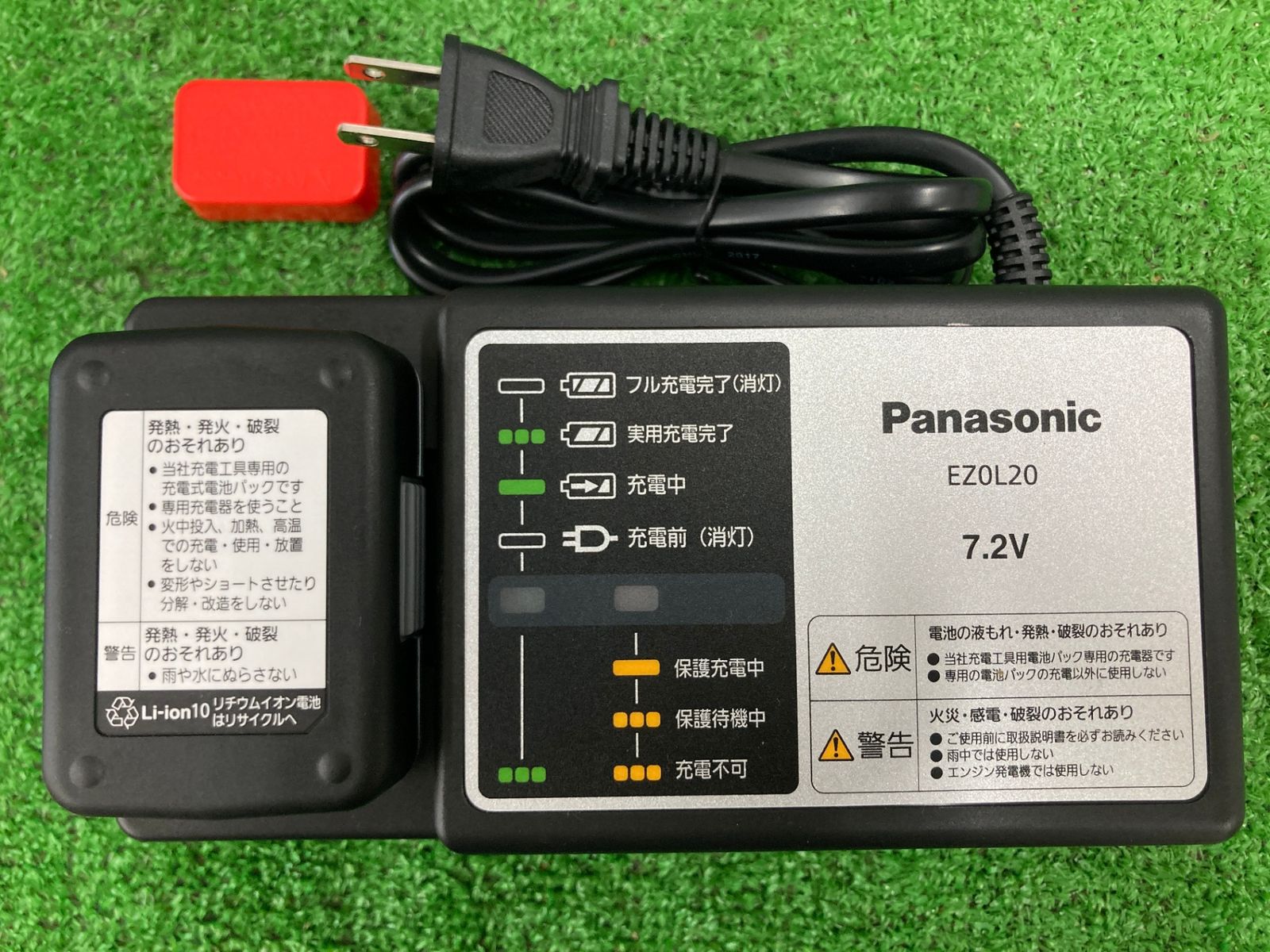 【中古品】【0922】Panasonic(パナソニック) 充電器 EZ0L20+EZ9L20/1個　ITJBI9YGA0X0