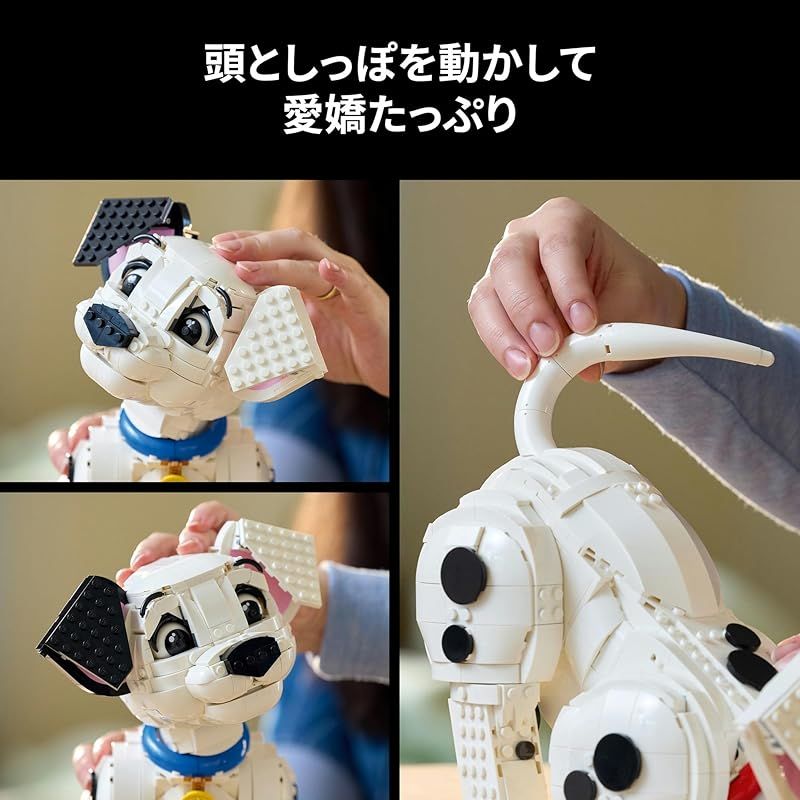 在庫限り レゴ LEGO ディズニー 101匹わんちゃんの子犬 おもちゃ 玩具 誕生日 プレゼント ブロック 男性 女性 ごっこ遊び おままごと STEELWINDOWSANDDOORS_COM