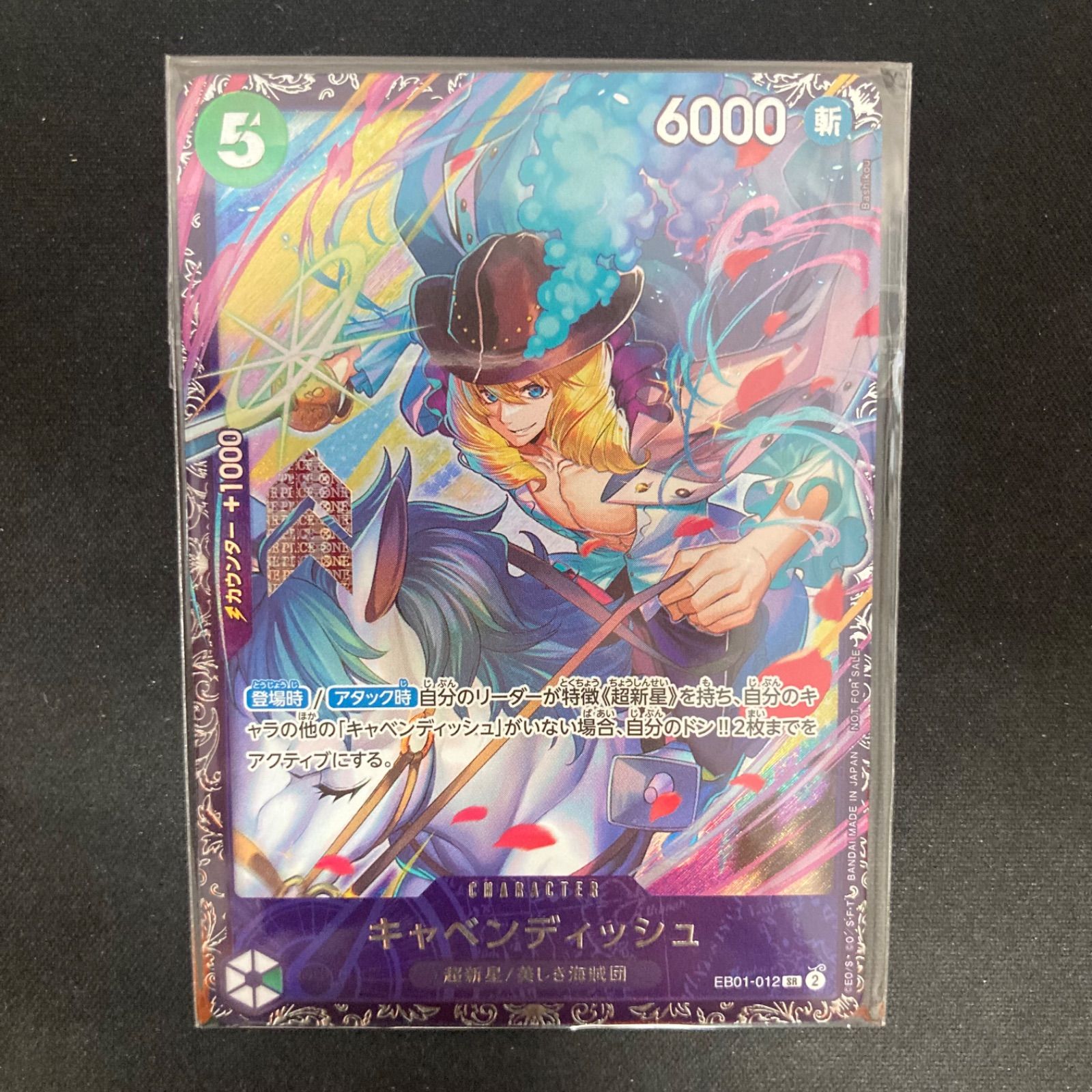 キャベンディッシュ ワンピースカード フラッグシップ プロモ 3