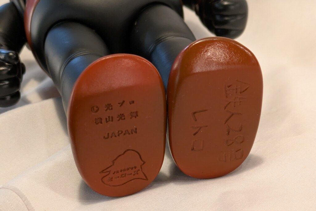 ノスタルジックヒーローズ レトロソフトシリーズ 横山光輝 鉄人28号