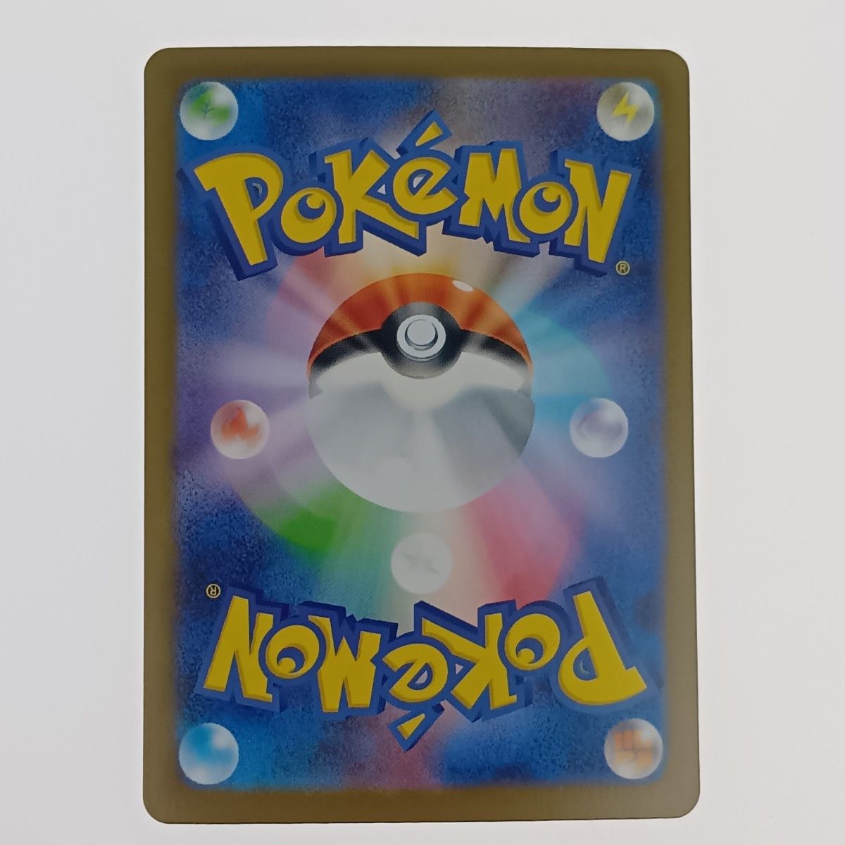 ポケモンカード リーリエの決心 091/063 SAR ポケカ トレカ