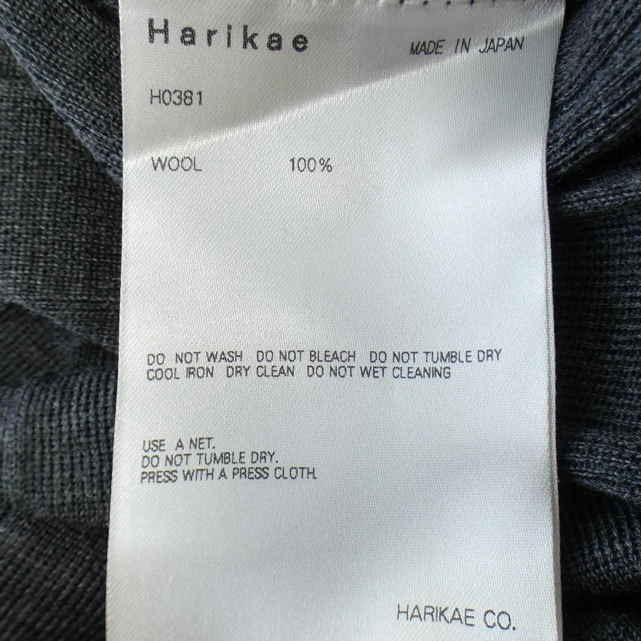  ハリカエ Harikae ロングカーディガン 長袖 カーディガン ボレロ アンサンブル