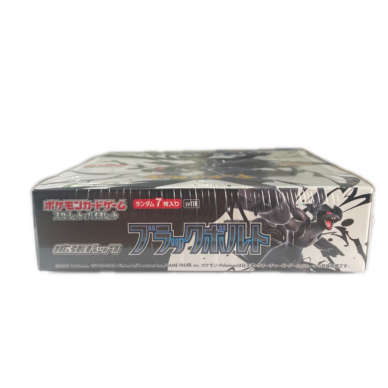 ポケモンカードゲーム ブラックボルト sv11B BOX新品未開封 シュリンク付 ポケモンカードゲーム ブラックボルト SV11B 1BOX シュリンク