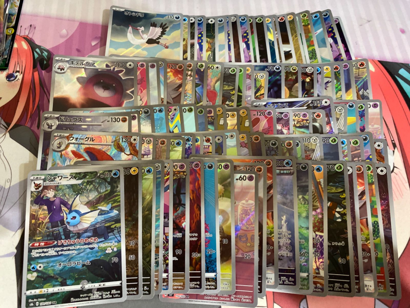 ポケモンカードAR・CHR 100枚まとめ売り