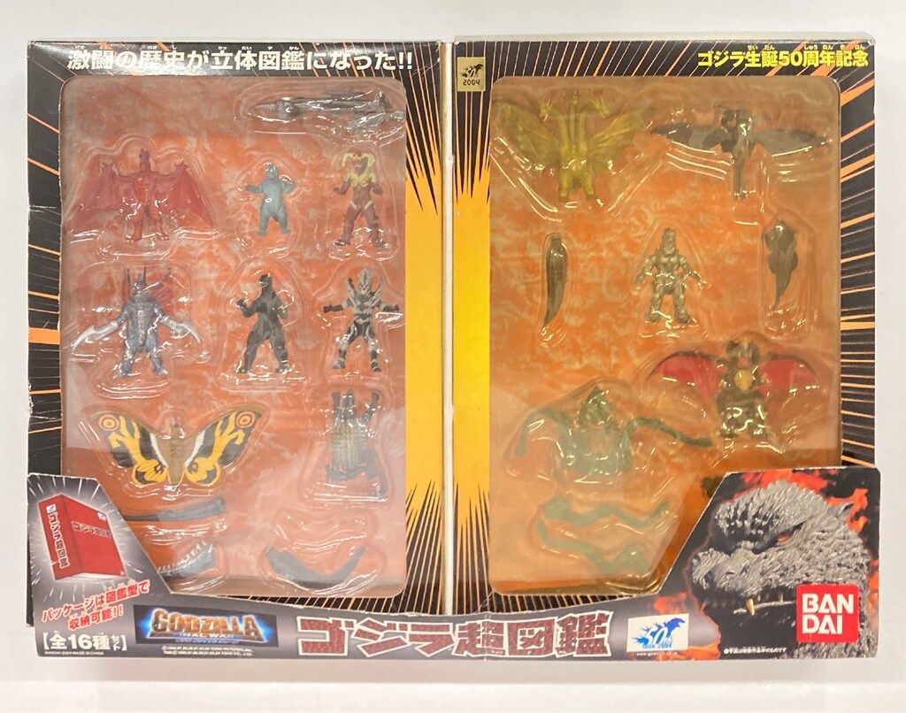 バンダイ ゴジラ ファイナルウォーズ ゴジラ超図鑑|ゴジラ ファイナルウォーズ