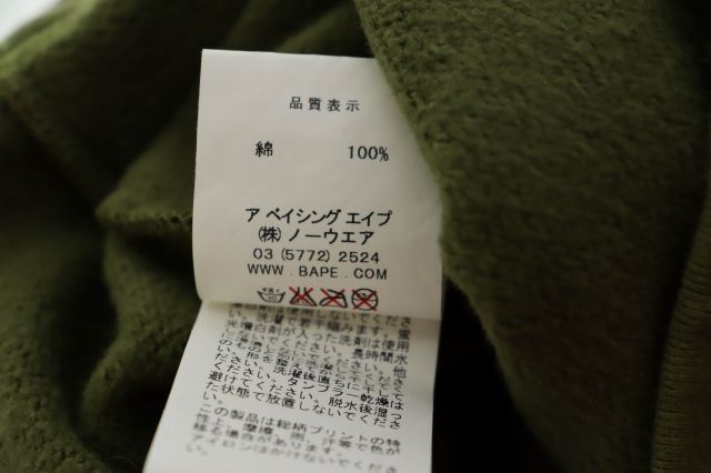 シャーク