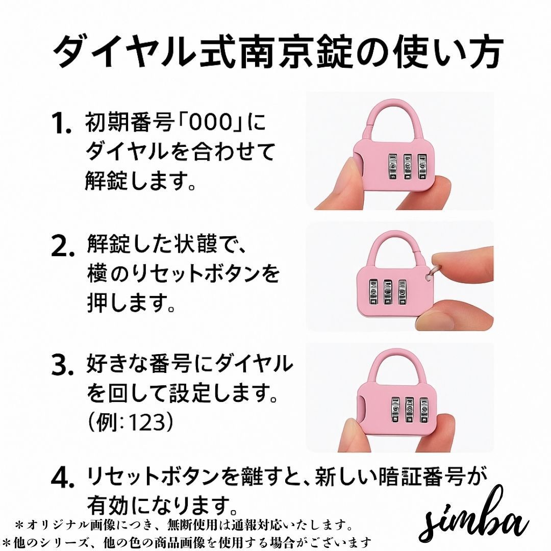 ツーリングバッグ