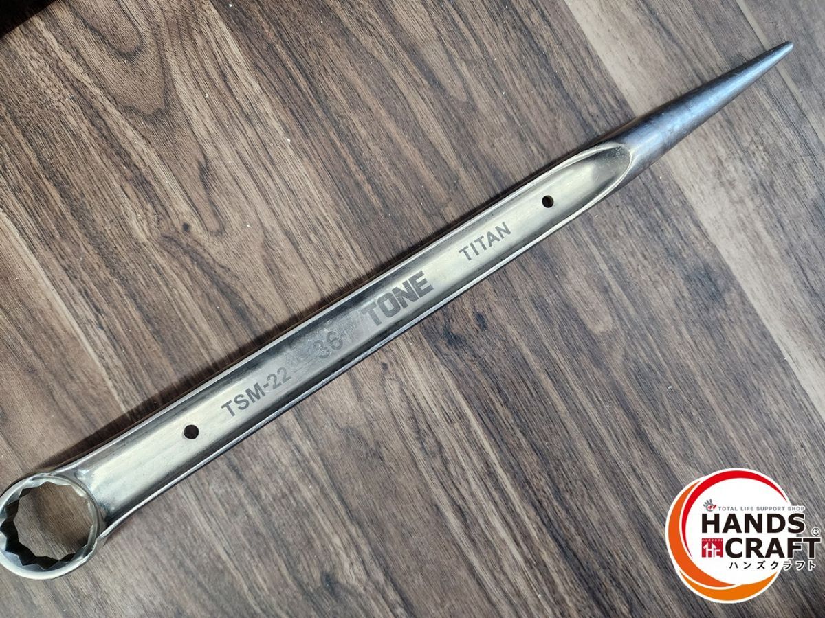 ♭ TONE トネ チタンシノ付メガネレンチ TSM-22 36ｍｍ