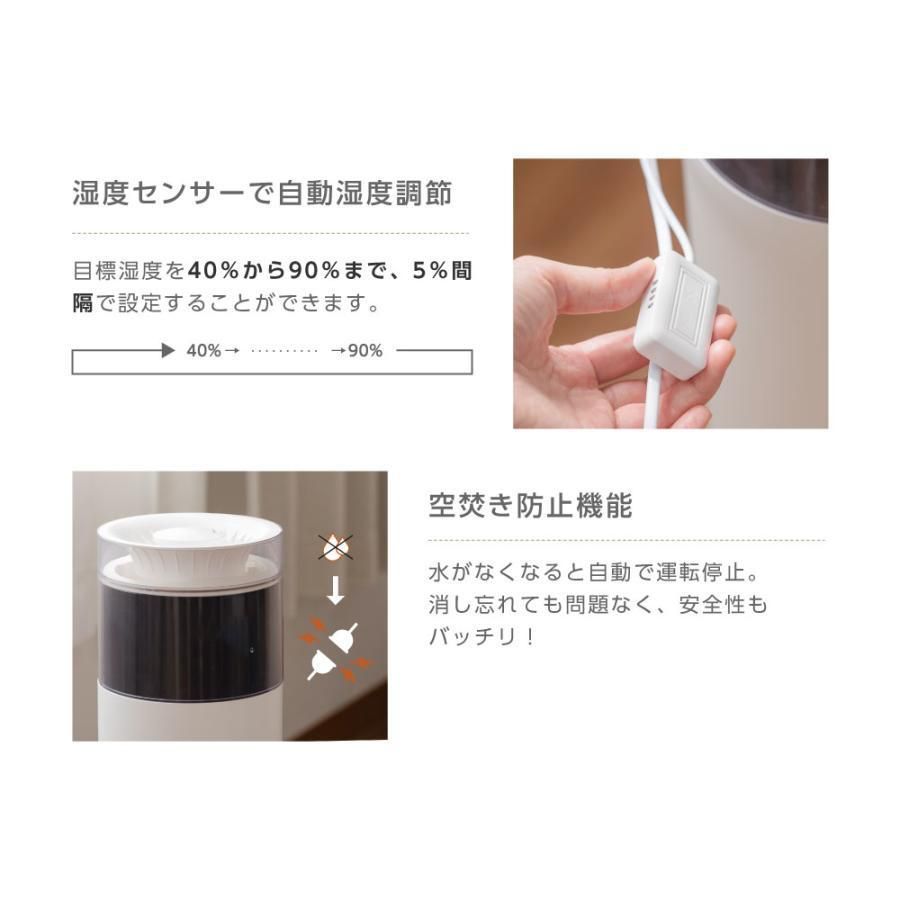 超音波式加湿器