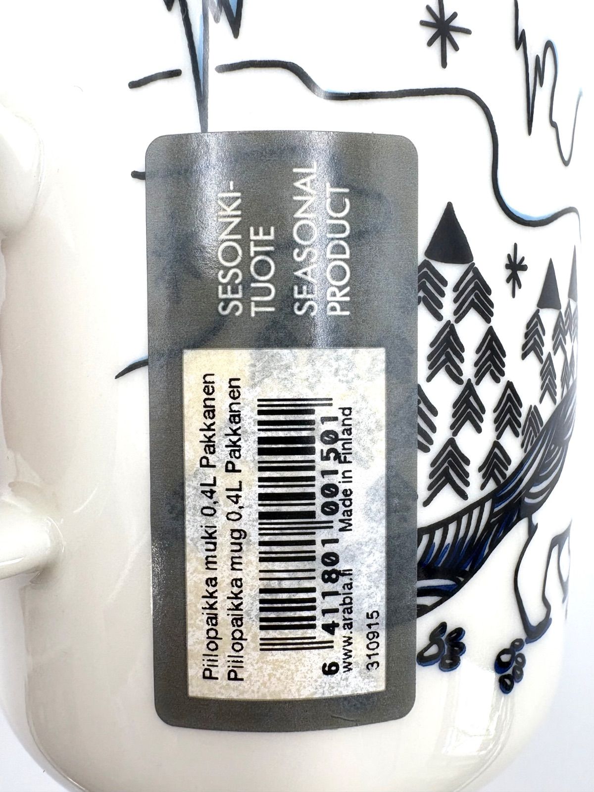 未使用保管品 ARABIA piiropaikka pakkanen アラビア ピーロパイッカ