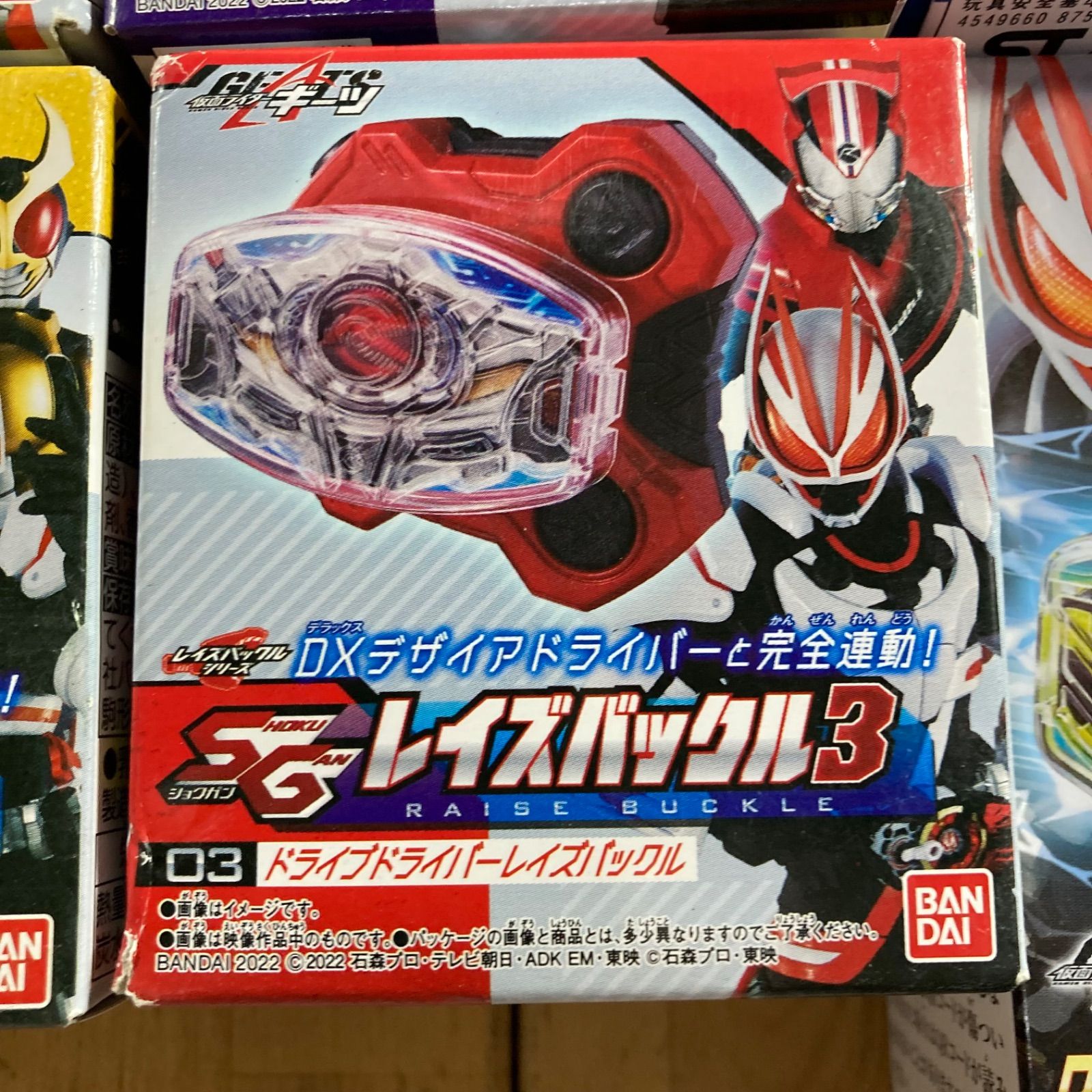 PremiumDXレイズバックル ギーツ　サブライダーセット PremiumDXレイズバックル ギーツ サブライダーセット 仮面