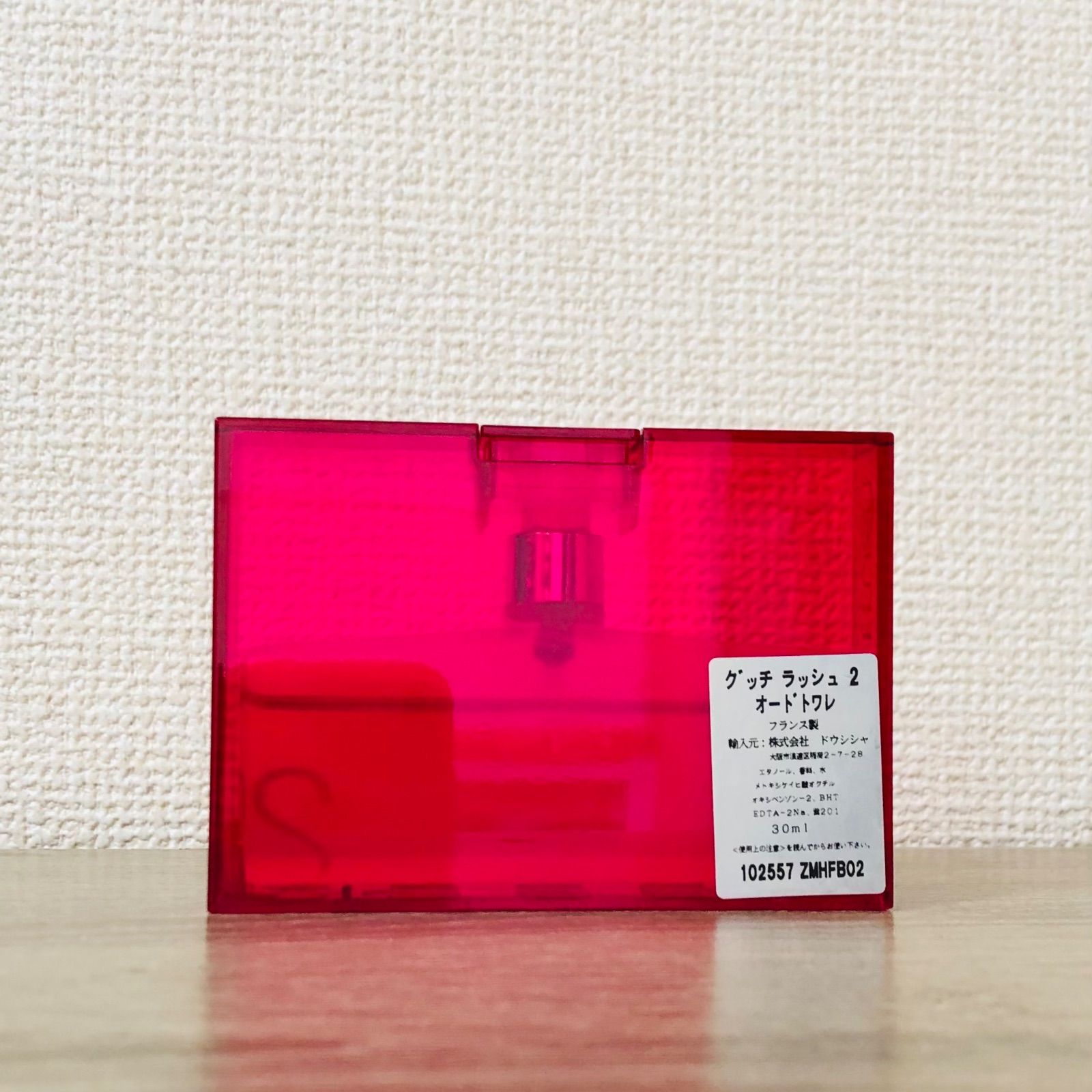 4M-897 GUCCI グッチ ラッシュ2 オードトワレ 香水 30ml GUCCI（グッチ
