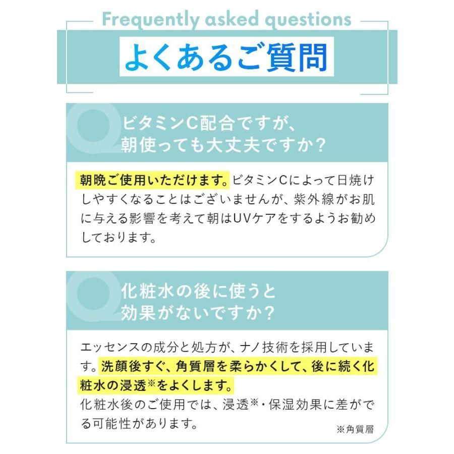 ブースター美容液 ホワイピュア W・VC ブースター エッセンス 45mL（約