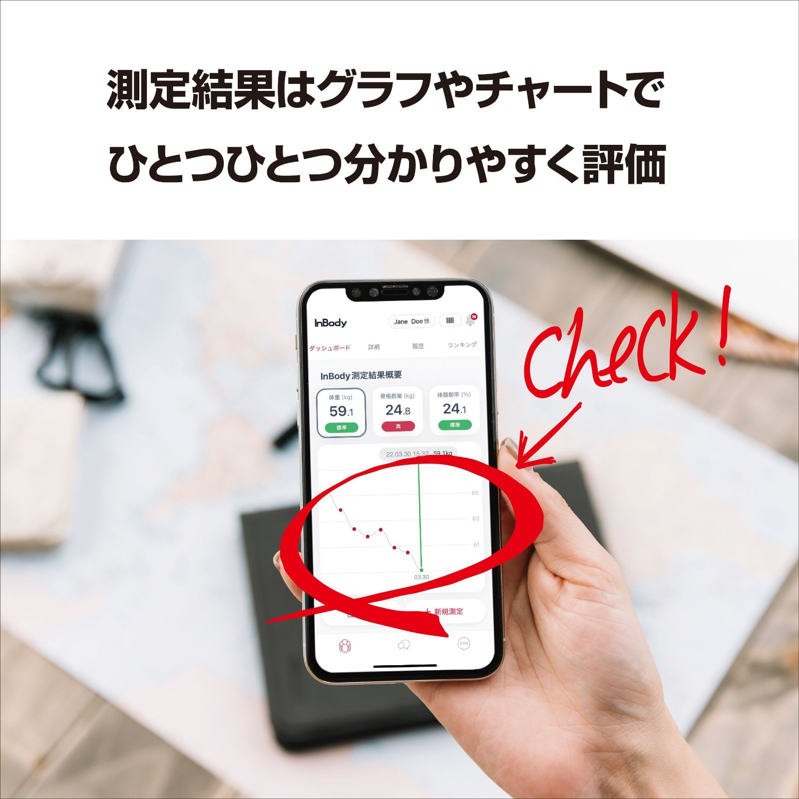 078 インボディ 体組成計 InBody Dial H20 ミッドナイトブラック