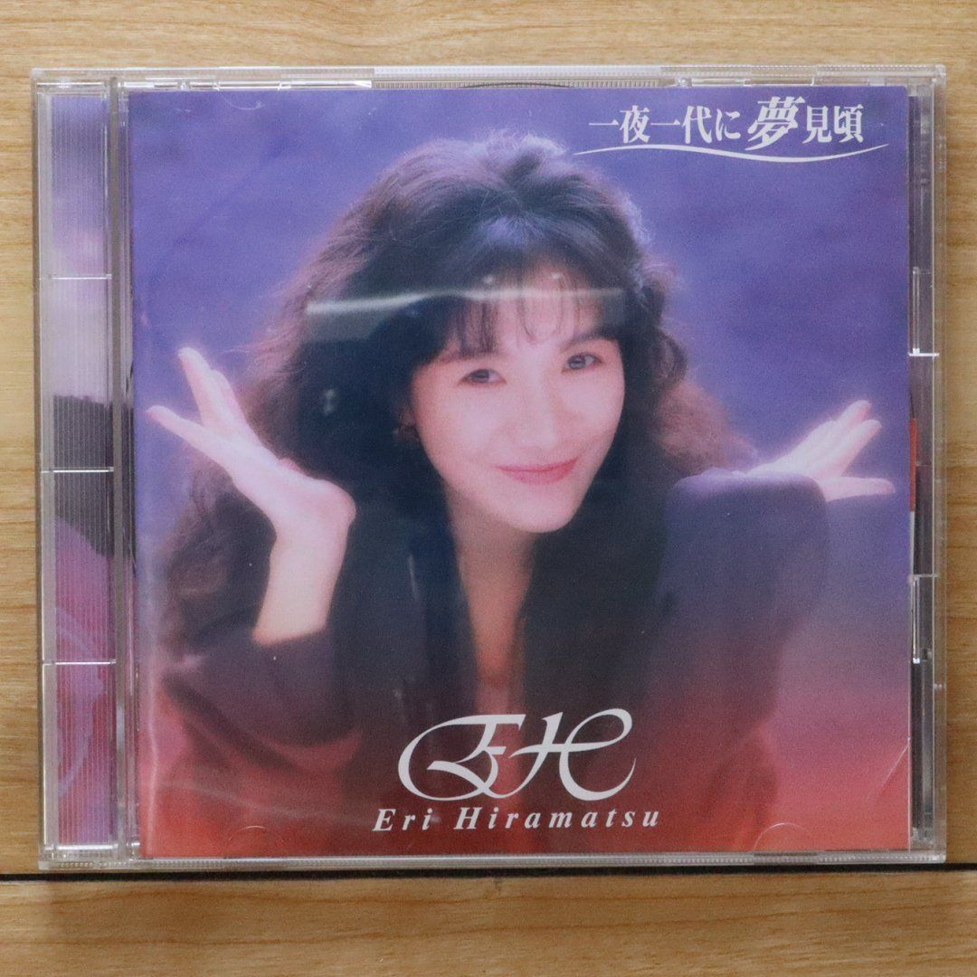 Electro.muster – AIRI-愛離-、炎路夜行 – CD (Maxi-Single