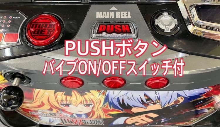 スマスロ実機 パチスロ Ｌ ありふれた職業で世界最強 簡易ユニット付 送料無料