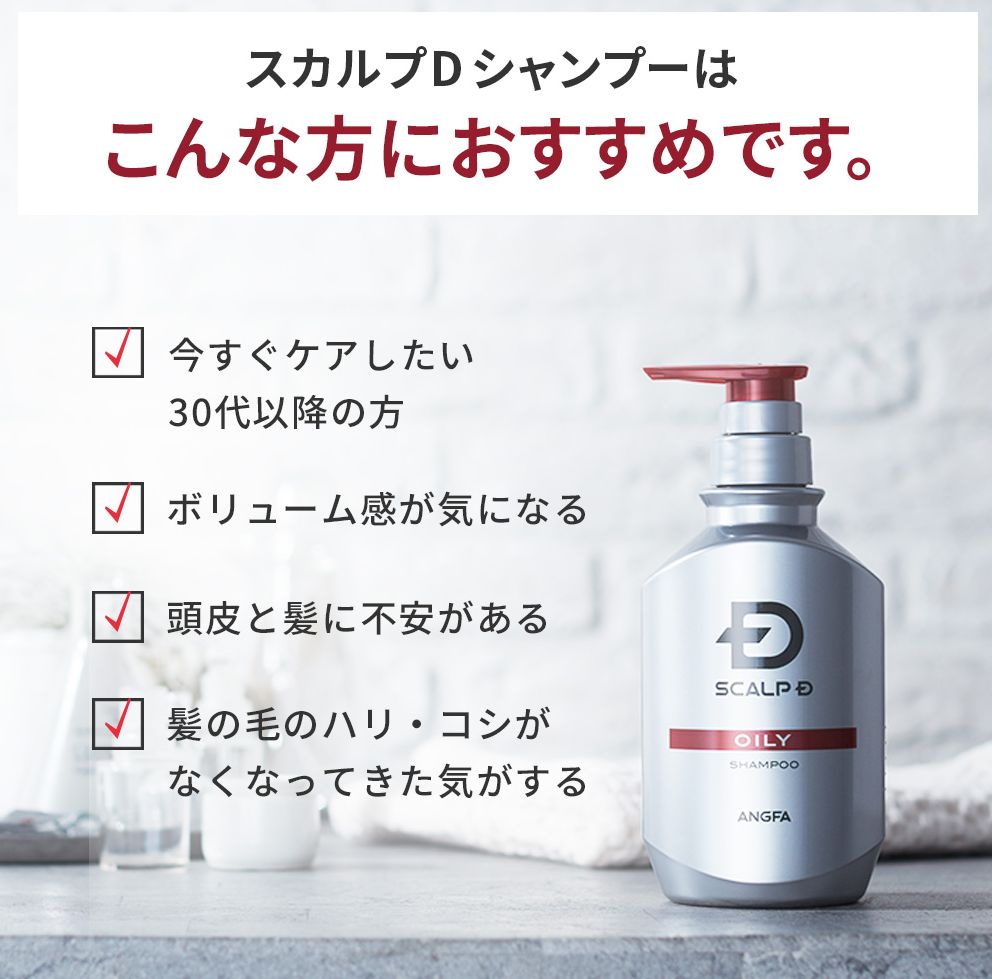 スカルプD 薬用スカルプシャンプー 発毛促進3点セット - メルカリ