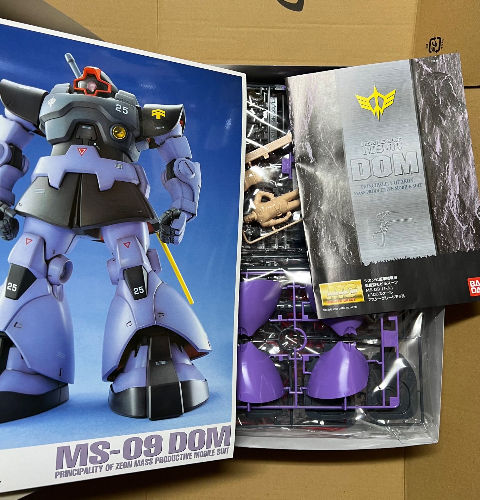 ガンプラ まとめ売り mg ガンダムmk-v ( 緊急 マーク5 ) モビルジン ガンプラ まとめ売り mg ガンダムmk-v ( 緊急 マーク5 ) モビルジン