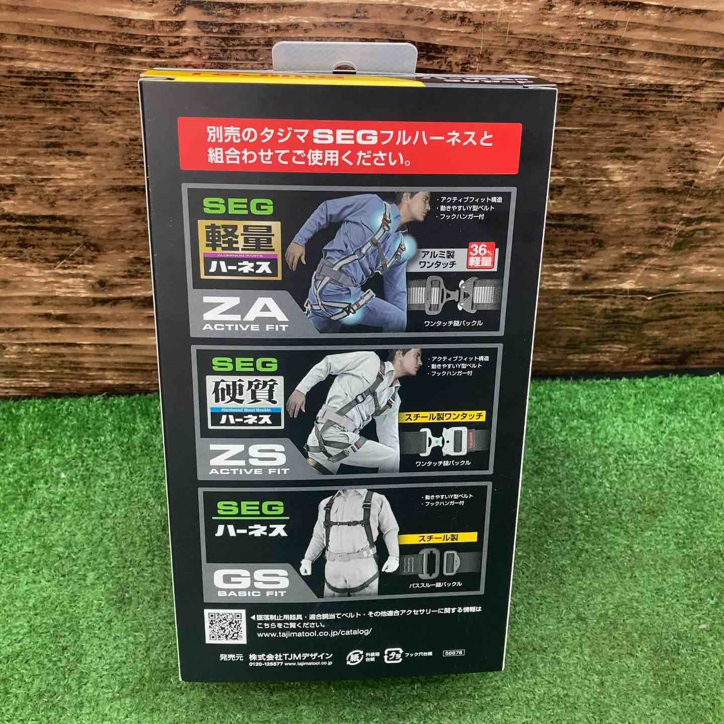 フルハーネス用ダブルランヤード A1JR150-WL8BK