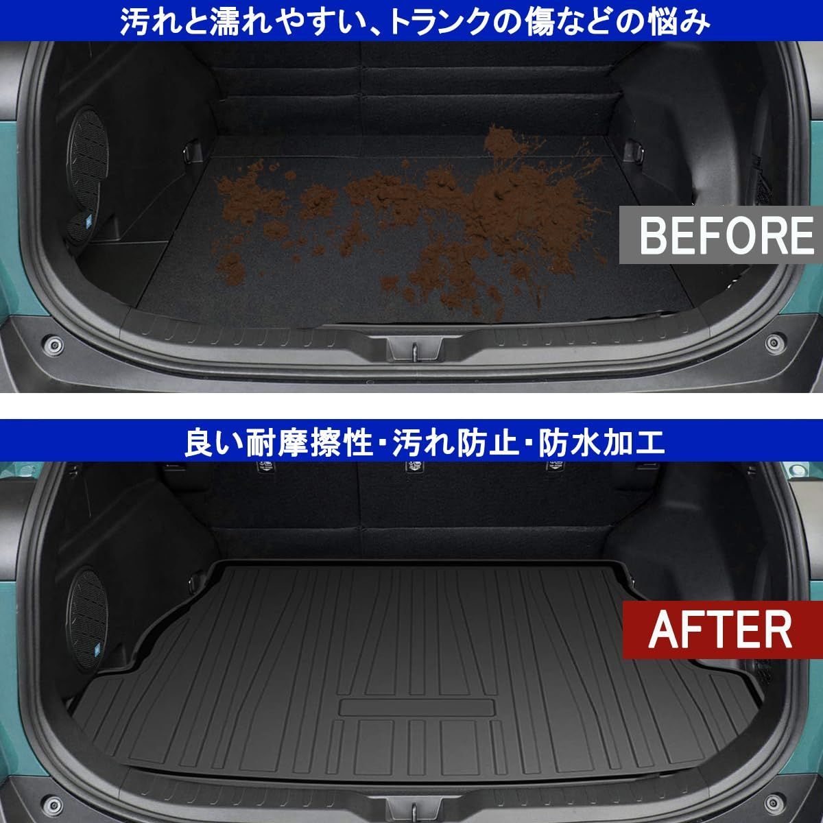 トランクマット RAV4