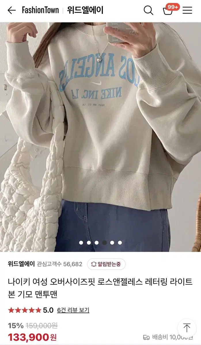ナイキ