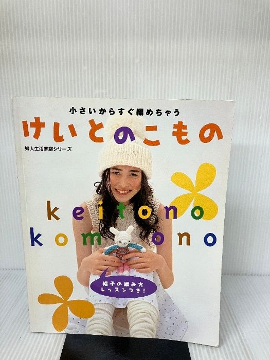 雑誌 【写楽】19巻セット 1980年代 雑誌 雑誌 【写楽】19巻セット 1980年代