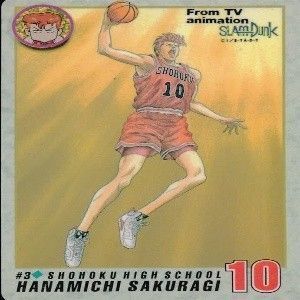 uo53 -30 カード スラムダンク まとめ バンダイ カードダス PP 湘北